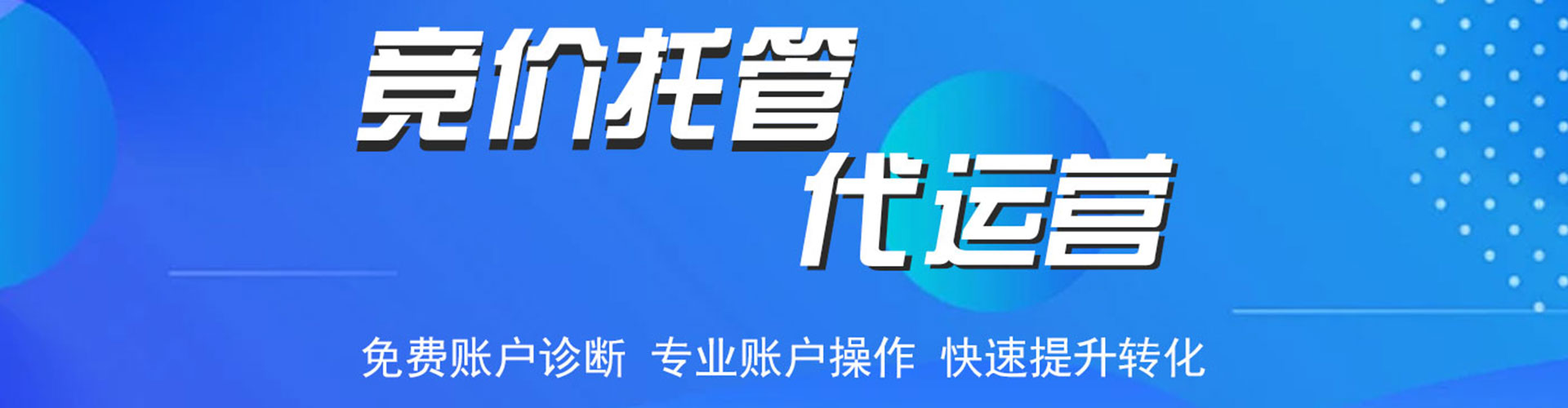 富阳微信信息流